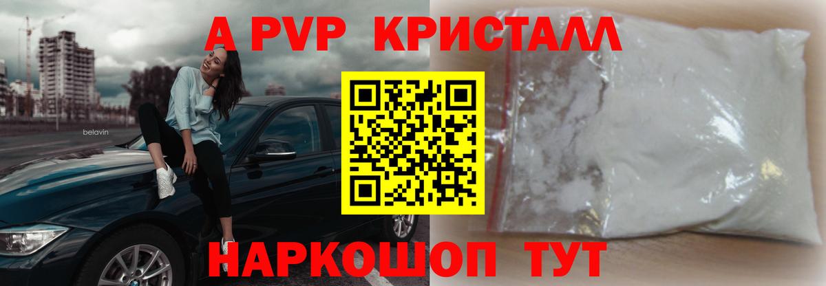 APVP СК КРИС Первоуральск