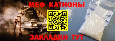 таблы Пыть-Ях