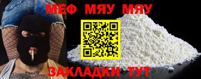 тгк Пушкино