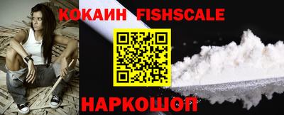 тгк Пушкино