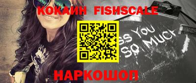 таблы Пыть-Ях