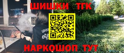 тгк Пушкино