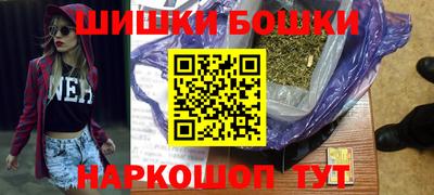 тгк Пушкино