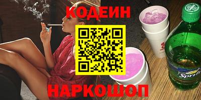 таблы Пыть-Ях