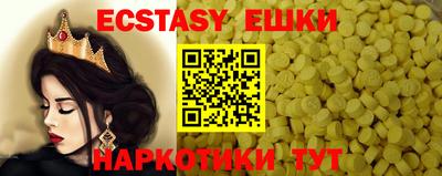 винт Пугачёв