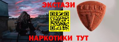 винт Пугачёв