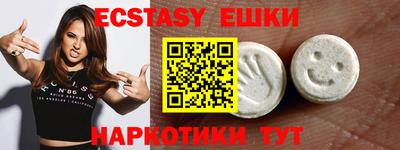 тгк Пушкино