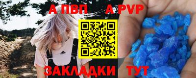 винт Пугачёв
