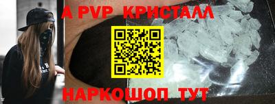 тгк Пушкино