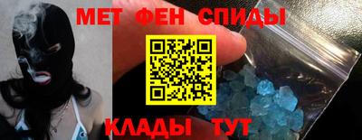 таблы Пыть-Ях