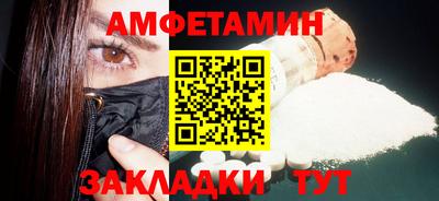 винт Пугачёв