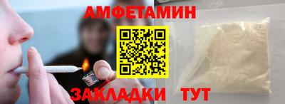 тгк Пушкино