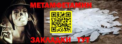 винт Пугачёв