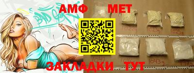 таблы Пыть-Ях
