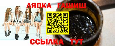таблы Пыть-Ях