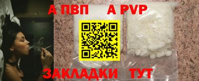 тгк Пушкино