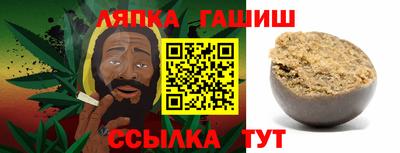 таблы Пыть-Ях