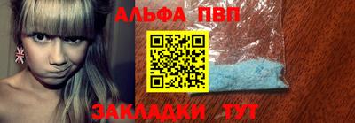 тгк Пушкино