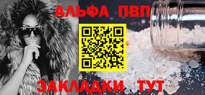 тгк Пушкино