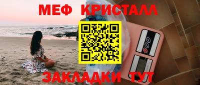 тгк Пушкино