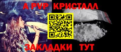 тгк Пушкино