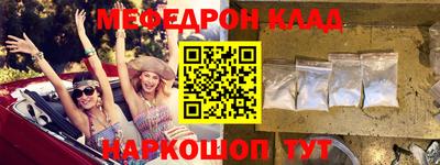 тгк Пушкино