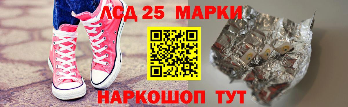 ЛСД экстази ecstasy  Вход с VPN  Первоуральск  LSD-25 экстази кислота 