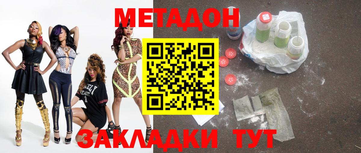 КОКАИН  Гашиш  Марихуана  АМФ   Первоуральск  Вход с VPN  Метамфетамин  Меф кристаллы  МДМА 