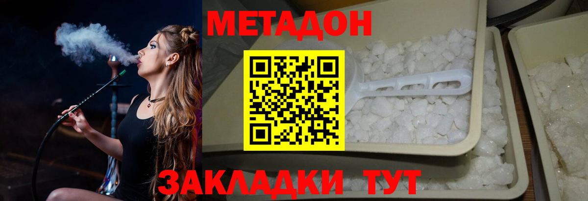blacksprut ONION  Вход с VPN  Первоуральск  Метадон methadone 