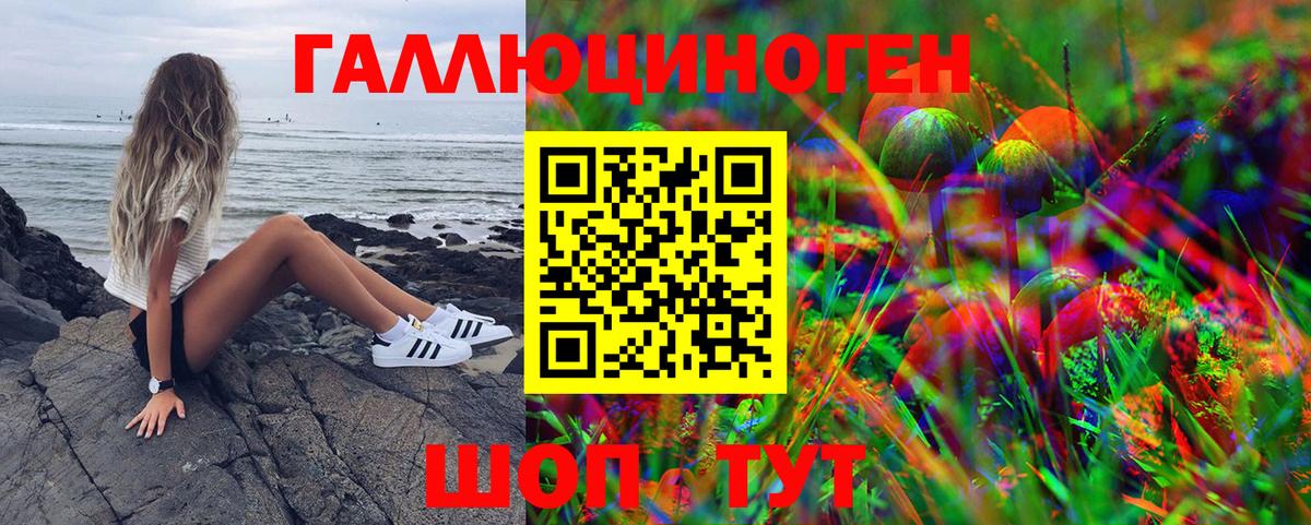 Псилоцибиновые грибы MAGIC MUSHROOMS Первоуральск