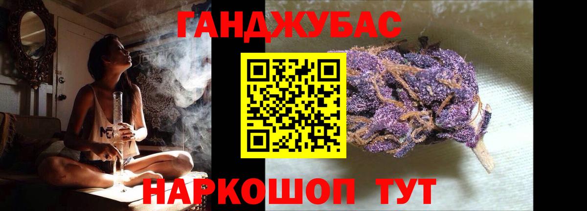 Шишки марихуана MAZAR  Конопля индика  Вход с VPN  Первоуральск  Конопля OG Kush 
