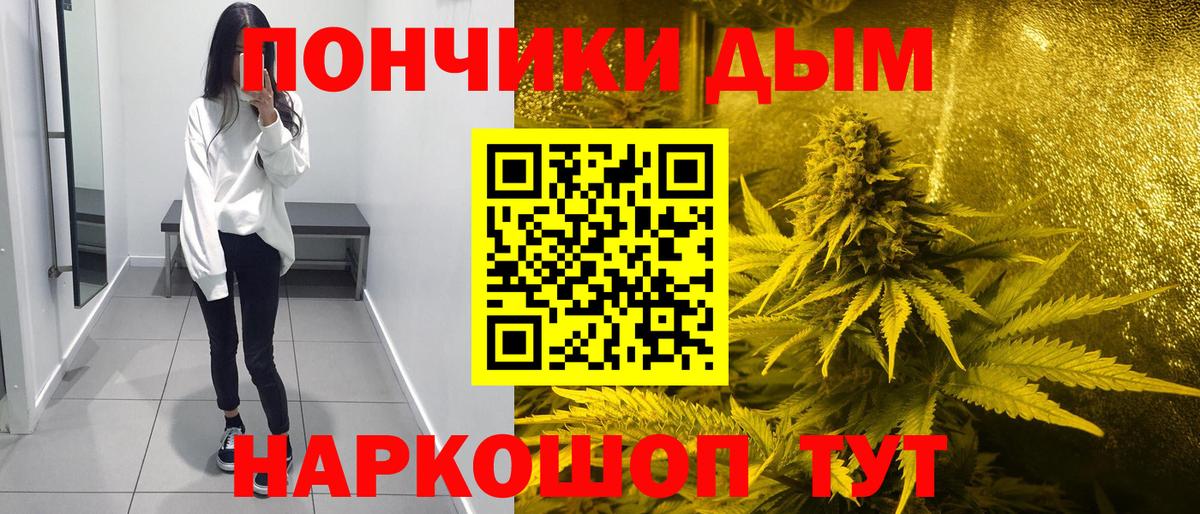 Бошки Шишки VHQ Первоуральск